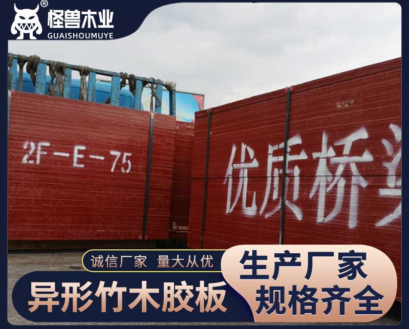 PVC木飾面生產線