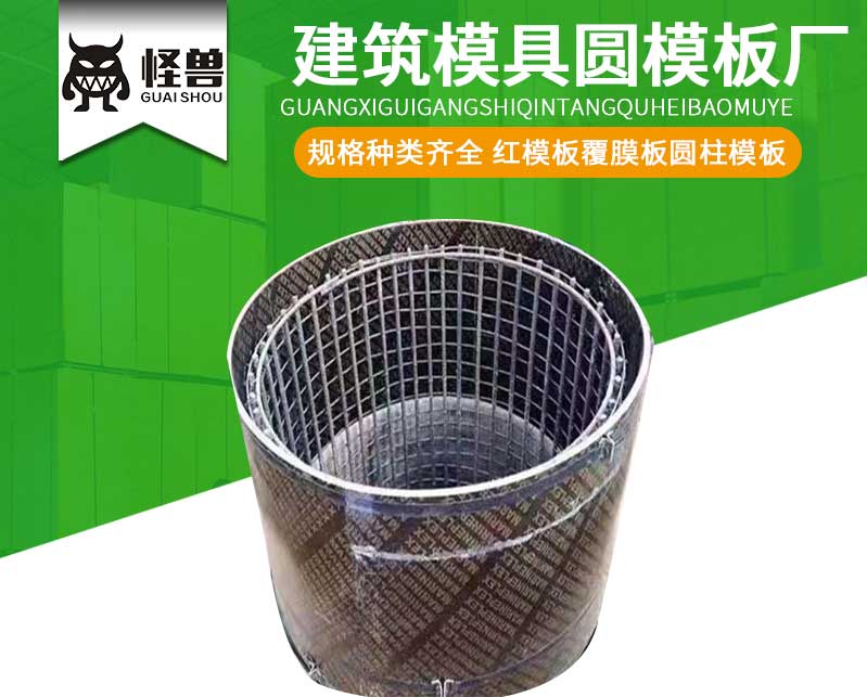 PP中空建筑模板生產線